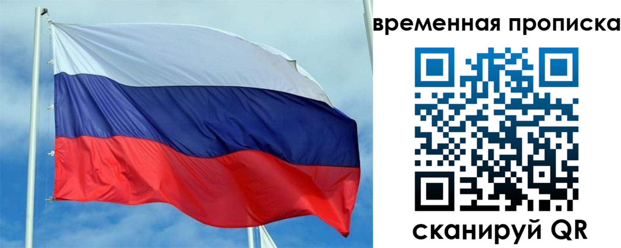 регистрация для дет. сада в Феодосии