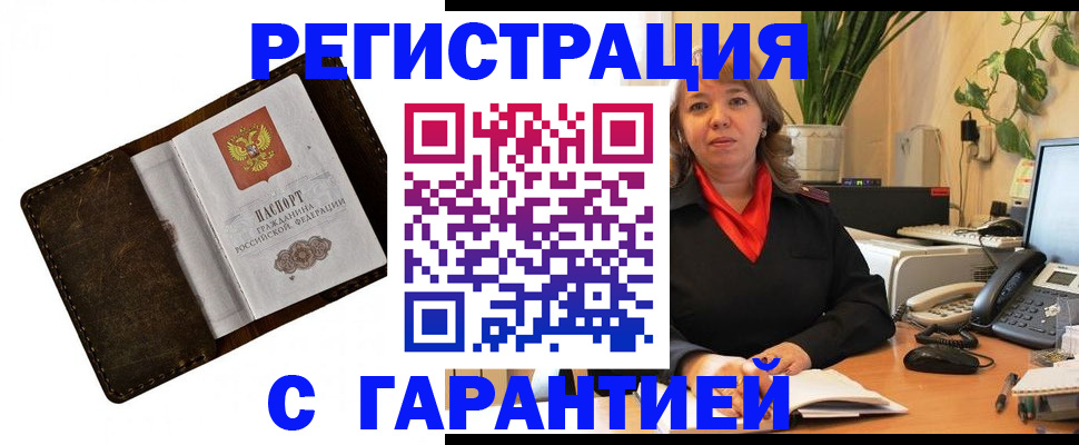 регистрация для школы в Феодосии